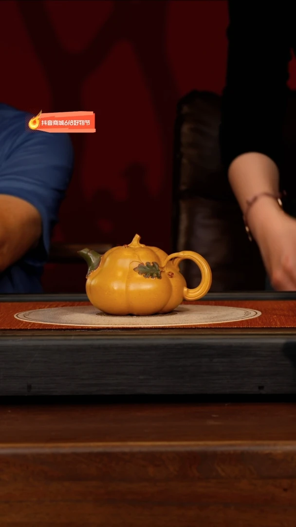 茶壶紫砂宜兴紫砂CLQ 芒果泥 南瓜