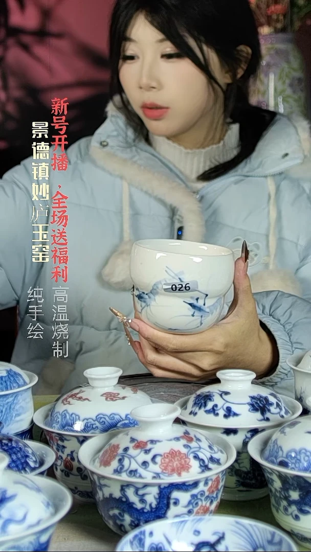 盘陶妙庐玉窑大葫芦杯026微瑕