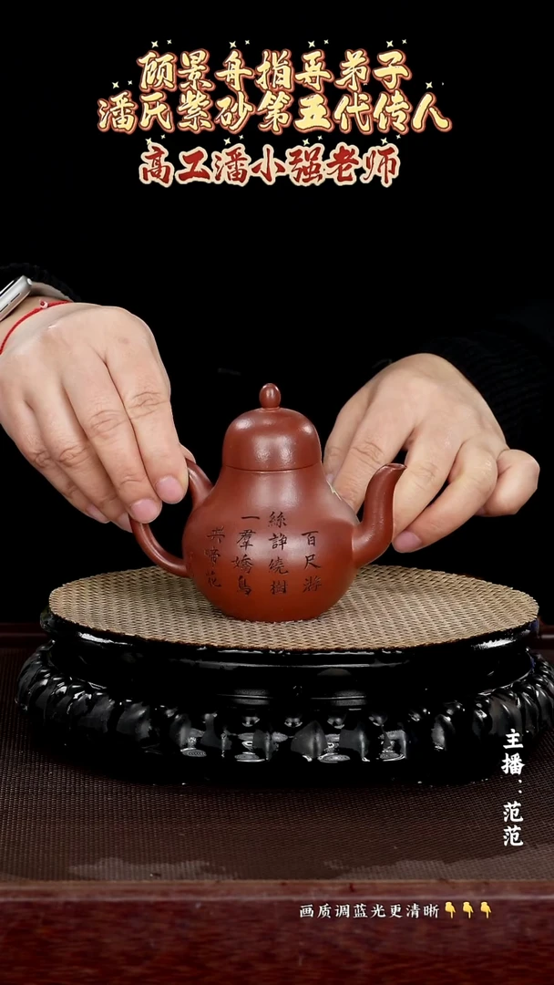 原矿紫砂泥料朱砂泥200cc