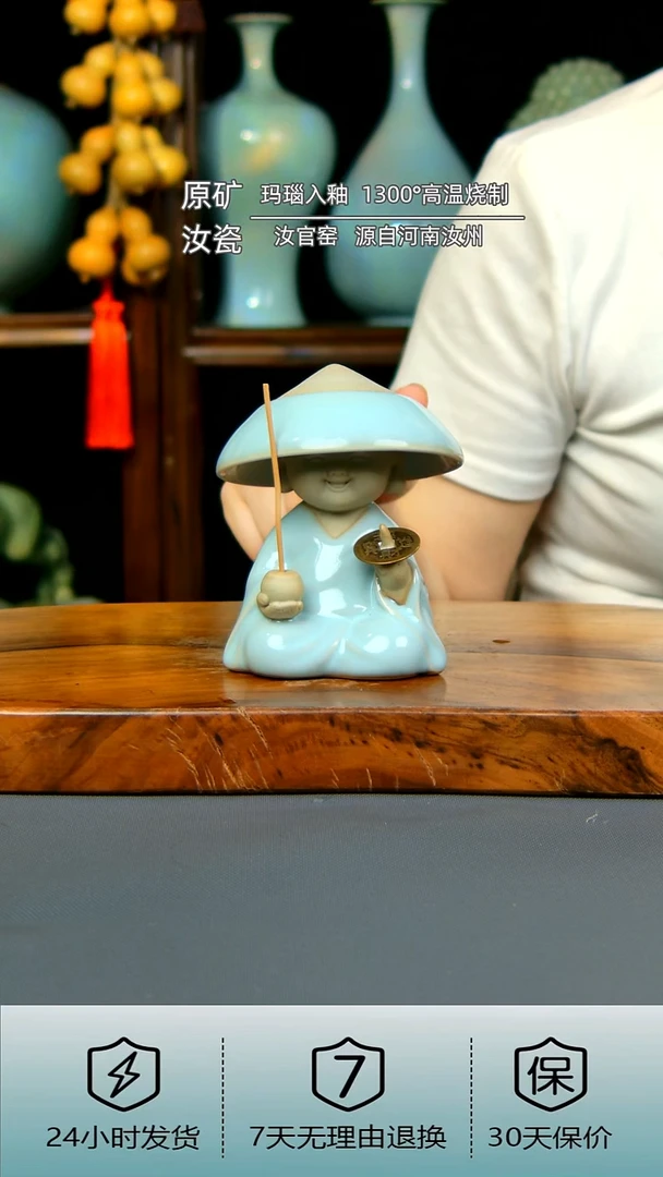 新款小和尚茶漏茶宠