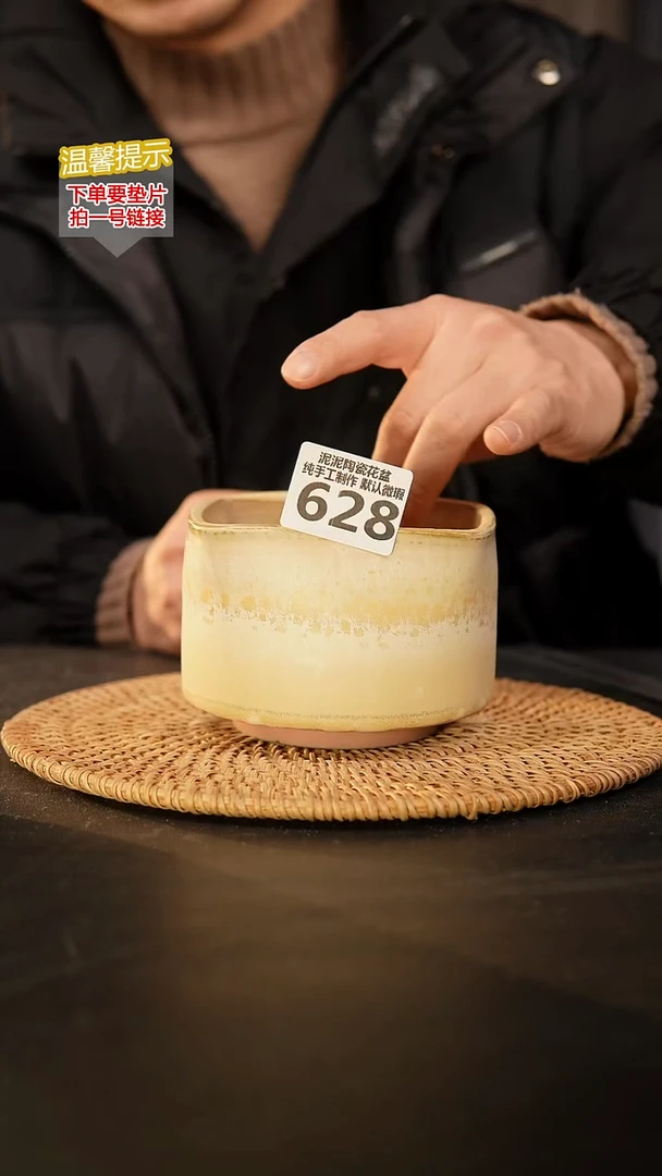 瓷片628，口约 10 高约8