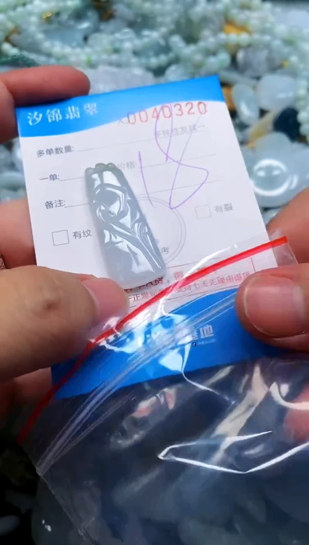 颈饰未镶嵌翡翠闪购商品0040320