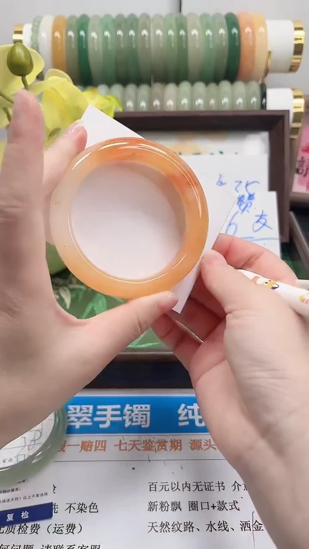 未镶嵌手镯石英质玉37-57.7