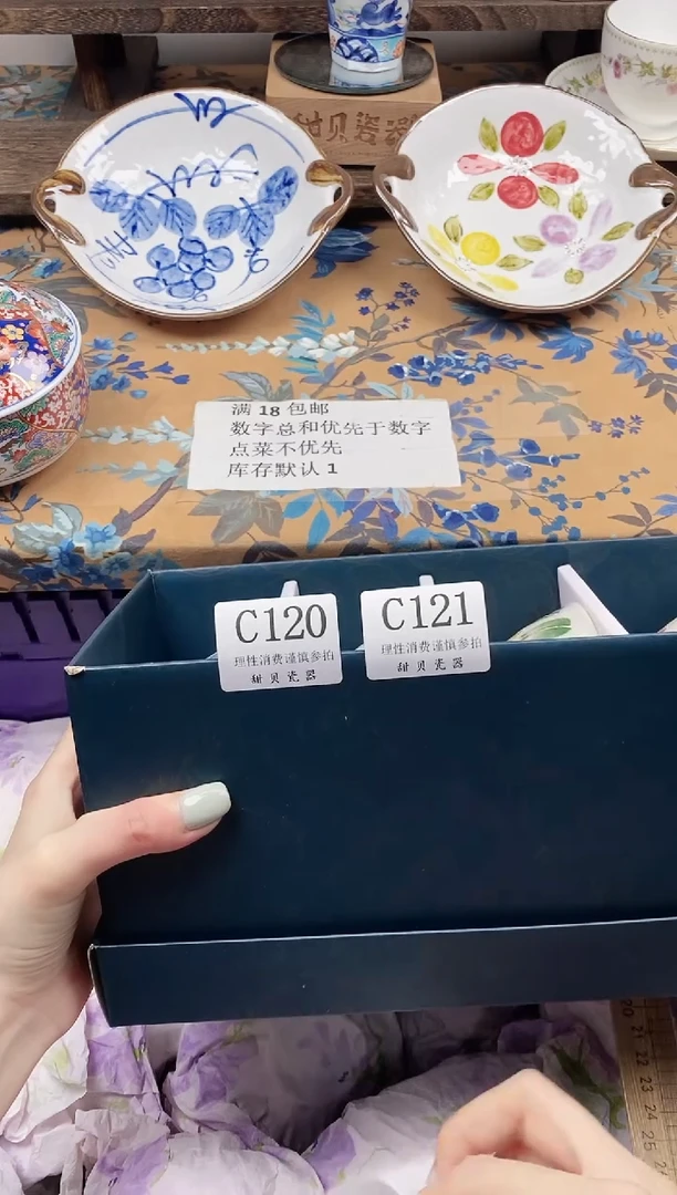 瓷片亚****?                C121