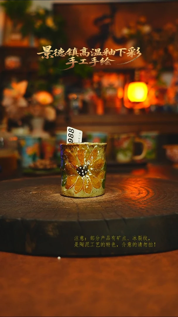 素简暖陶集手作988