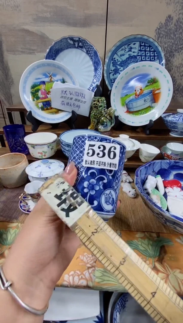 瓷片内***来森的瓷器开播大吉