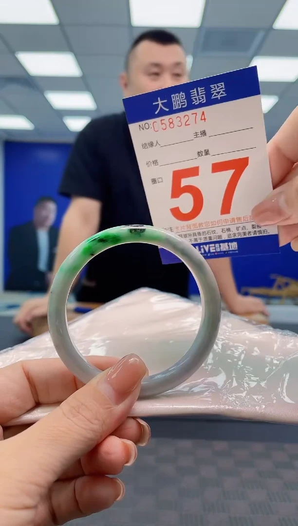 翡翠手镯未镶嵌AAAAAAAA