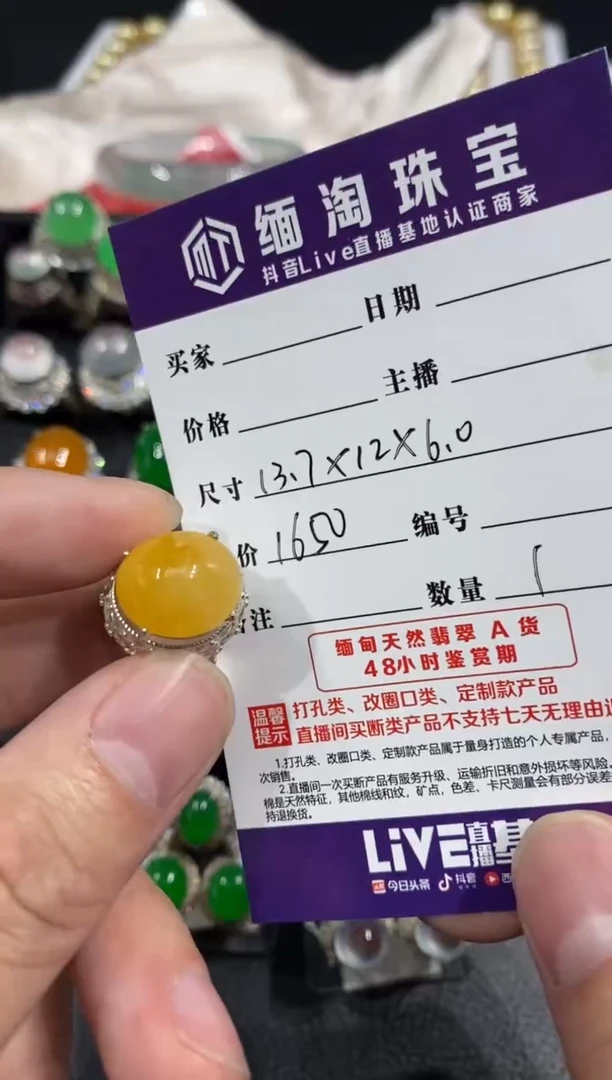 未镶嵌定制翡翠黄翡