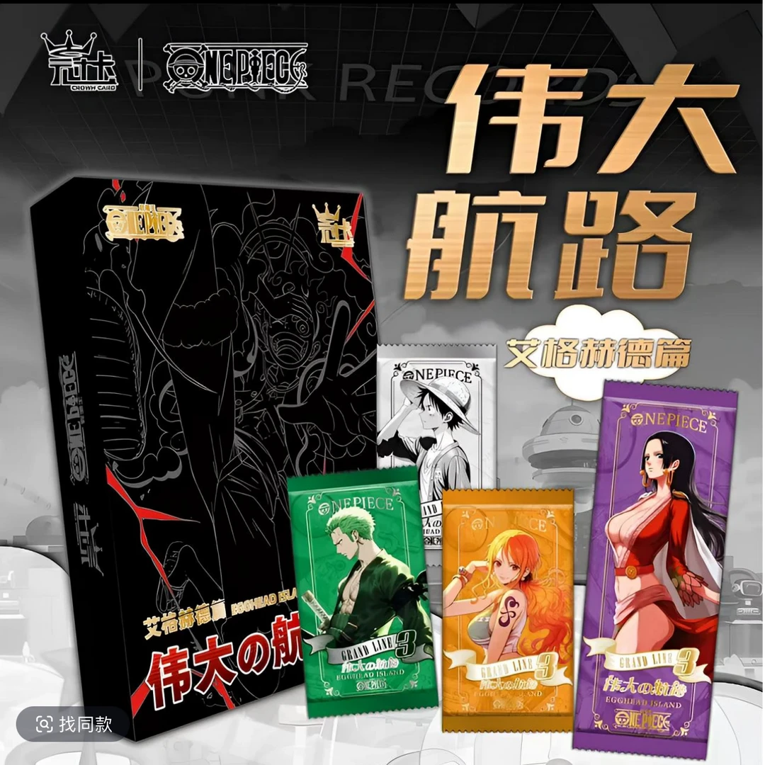【Q-尾7】冠卡海贼第三弹 集换式收藏卡牌 /默认代拆