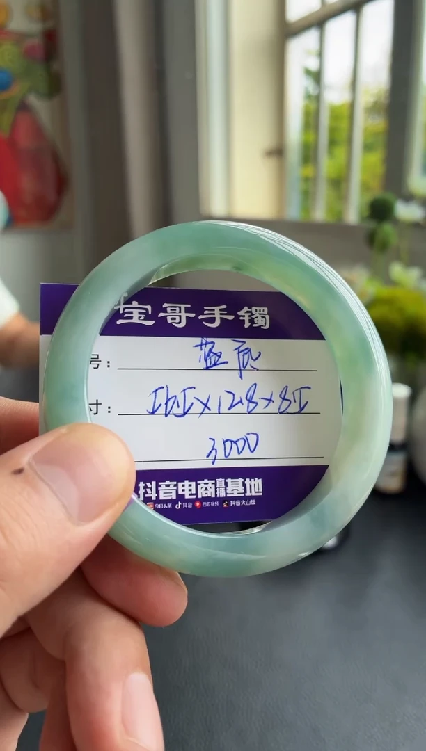 未镶嵌手镯翡翠翡翠手镯