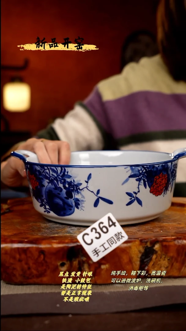 其他C364陶然集器瓷器