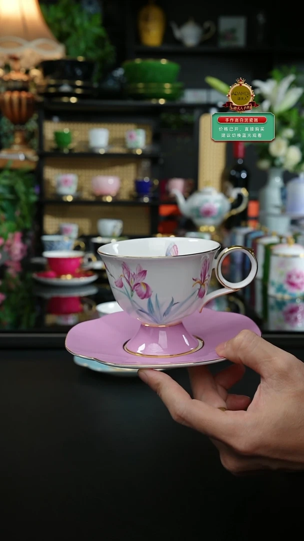 鸢尾粉色咖啡杯，，，，，，，