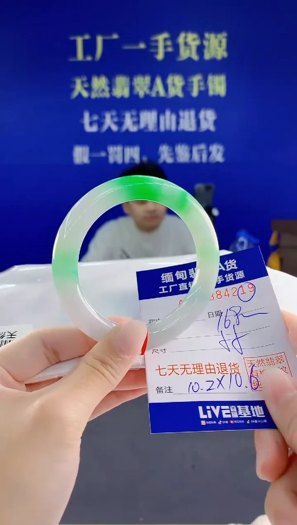 未镶嵌手镯翡翠19