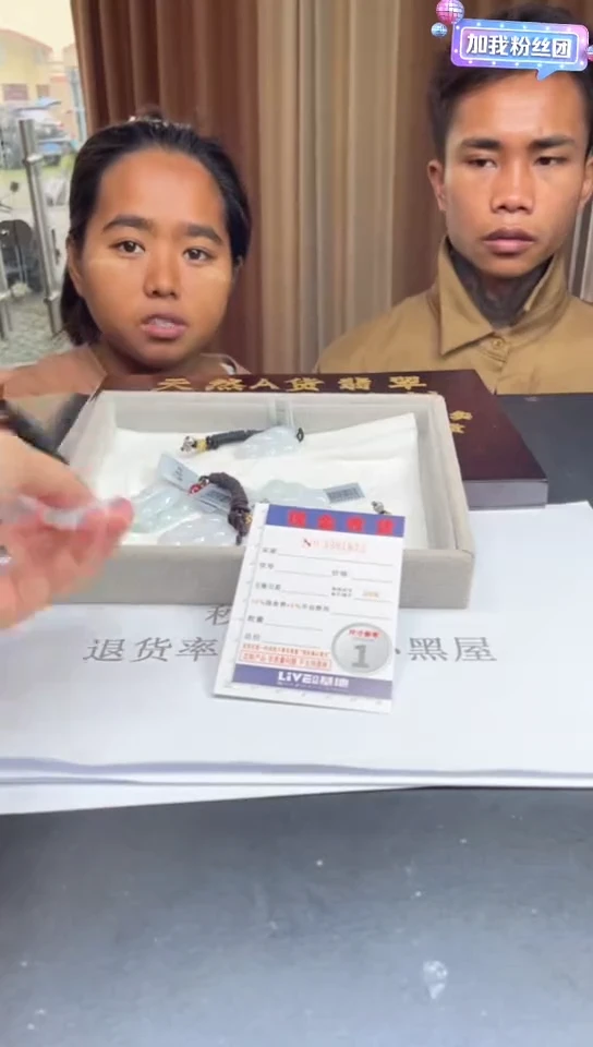 未镶嵌挂件翡翠多样性发其一拍一发一1111