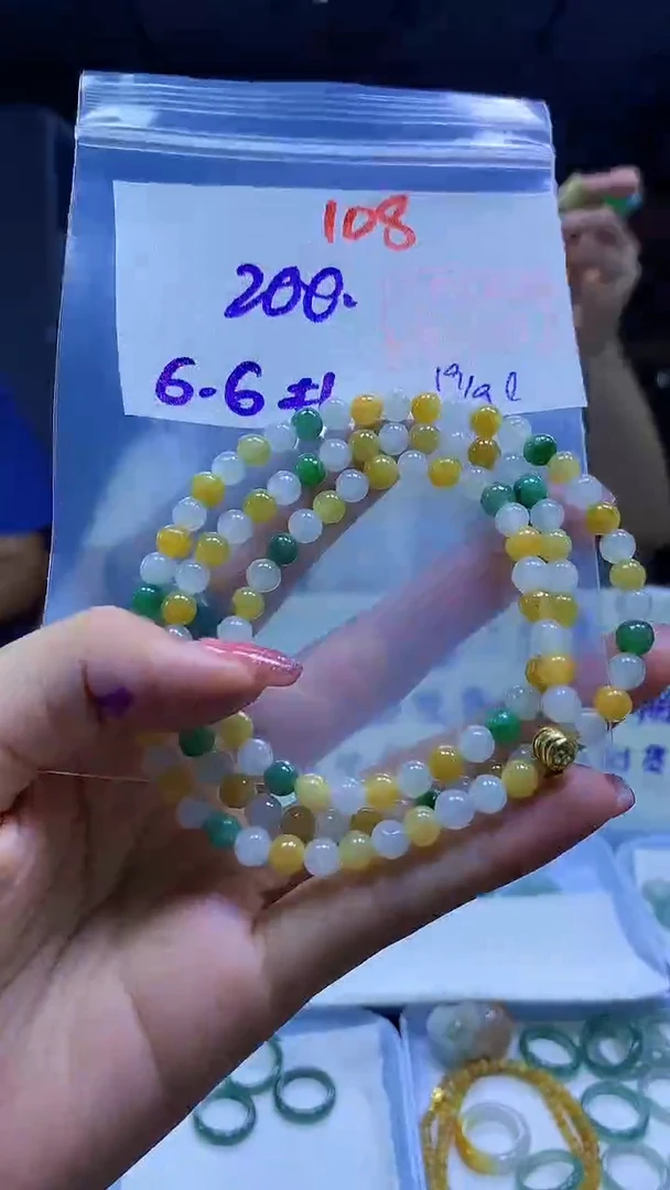 未镶嵌定制翡翠珠串#200元-毛货需精细抛光