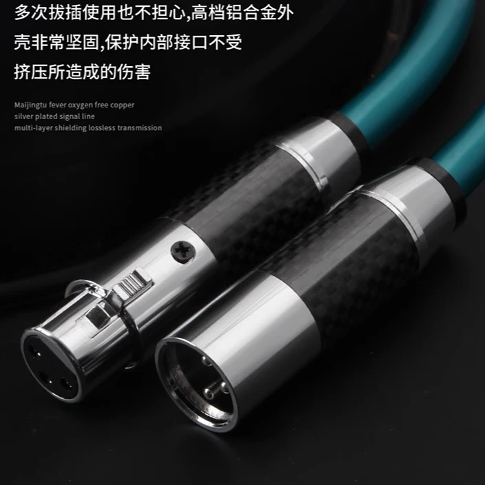 碳纤维单晶铜镀银XLR卡侬公母平衡线CD解码器功放HIFI发烧级音频