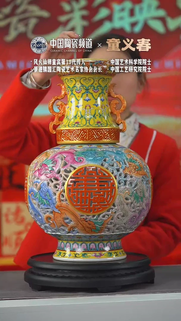 【闪购商品】E674中国景德镇陶瓷精选.