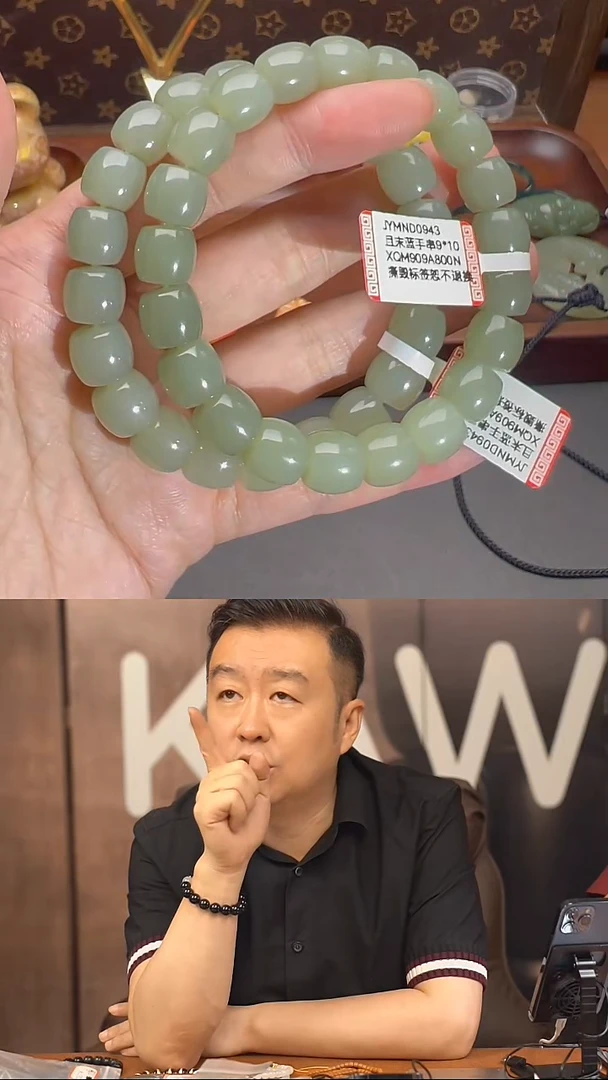 未镶嵌手链和田玉JYMND0943多样性发一件