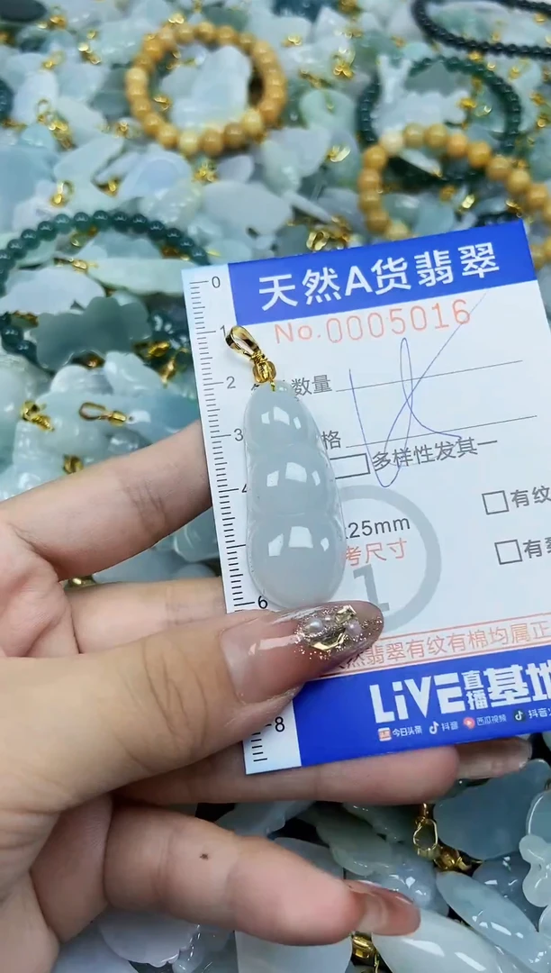 翡翠未镶嵌颈饰天然A货翡翠