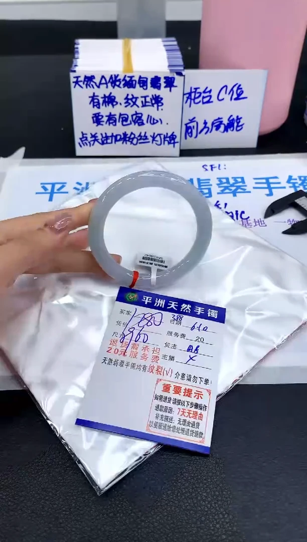 翡翠手镯未镶嵌11111111111