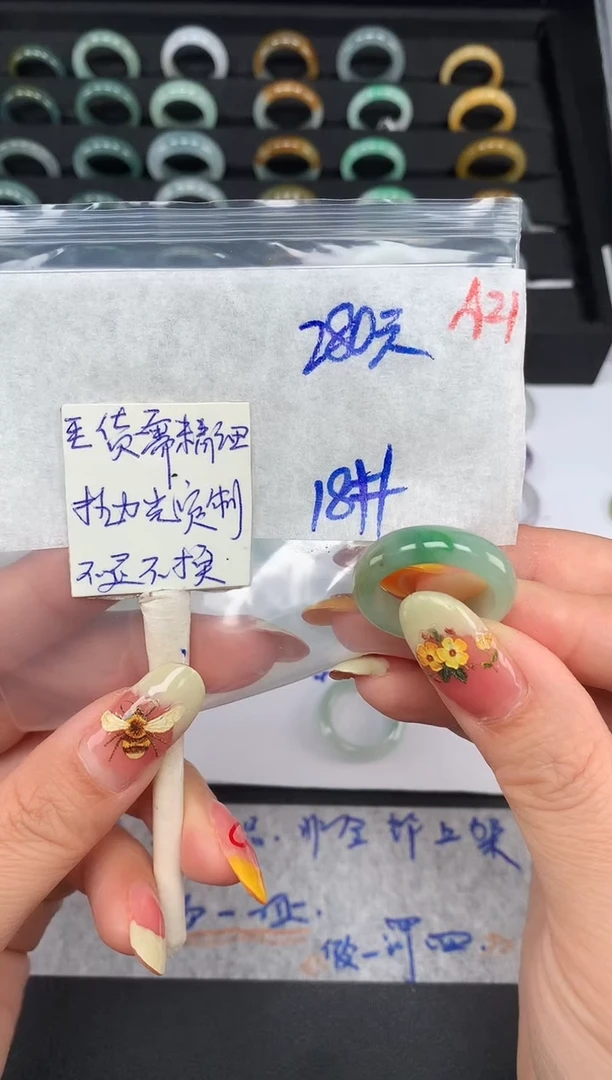 未镶嵌定制翡翠 18# 戒圈280元毛货需精抛光