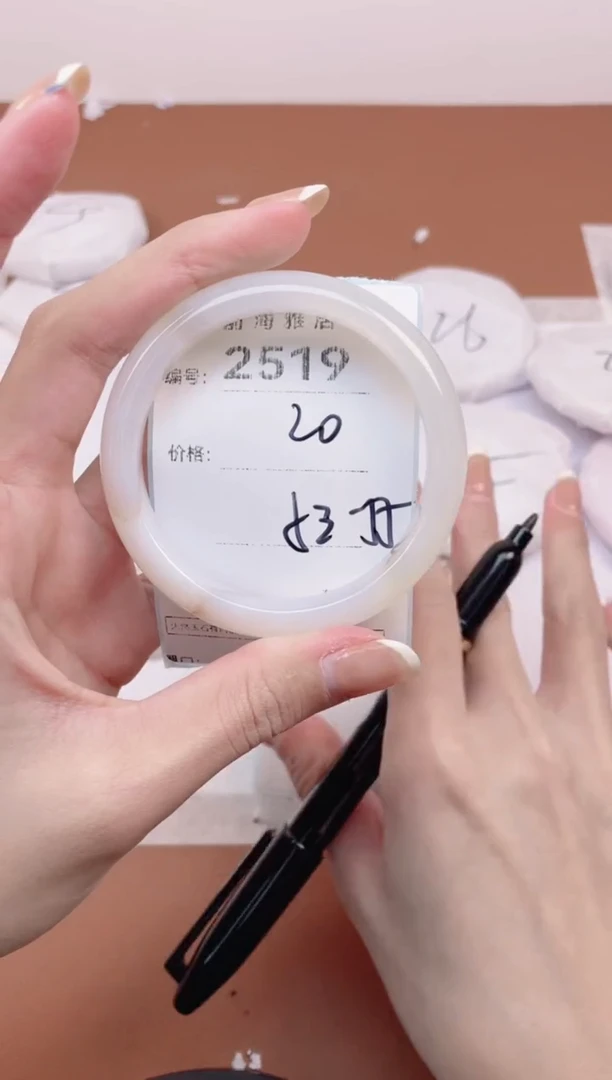 【闪购商品】玛瑙/玉髓手镯未镶嵌2519