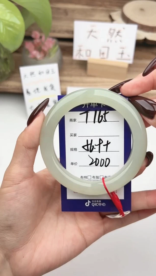 未镶嵌手镯和田玉微色差T165