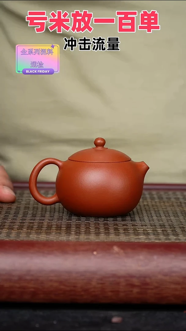 茶壶紫砂原矿高端紫砂壶