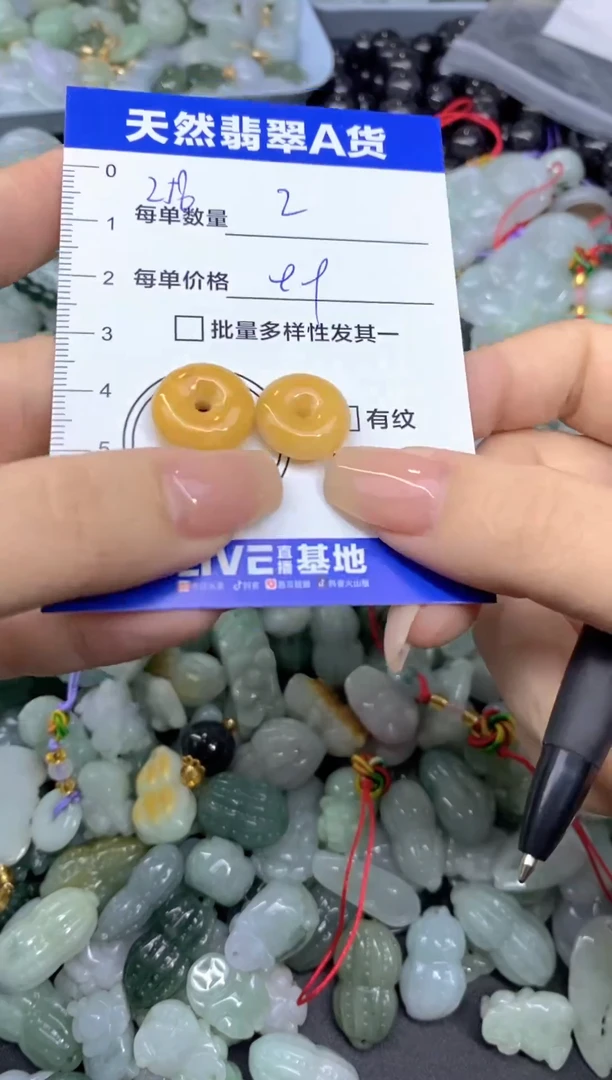 吊坠(不含链)未镶嵌翡翠天然翡翠A货批量多样性发一件