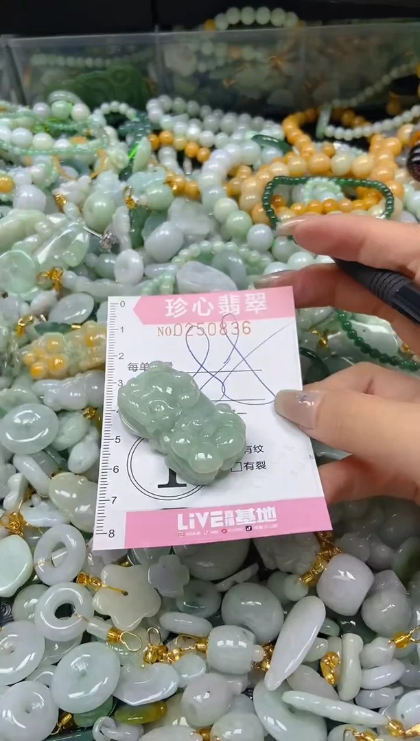 翡翠未镶嵌颈饰闪购0250836