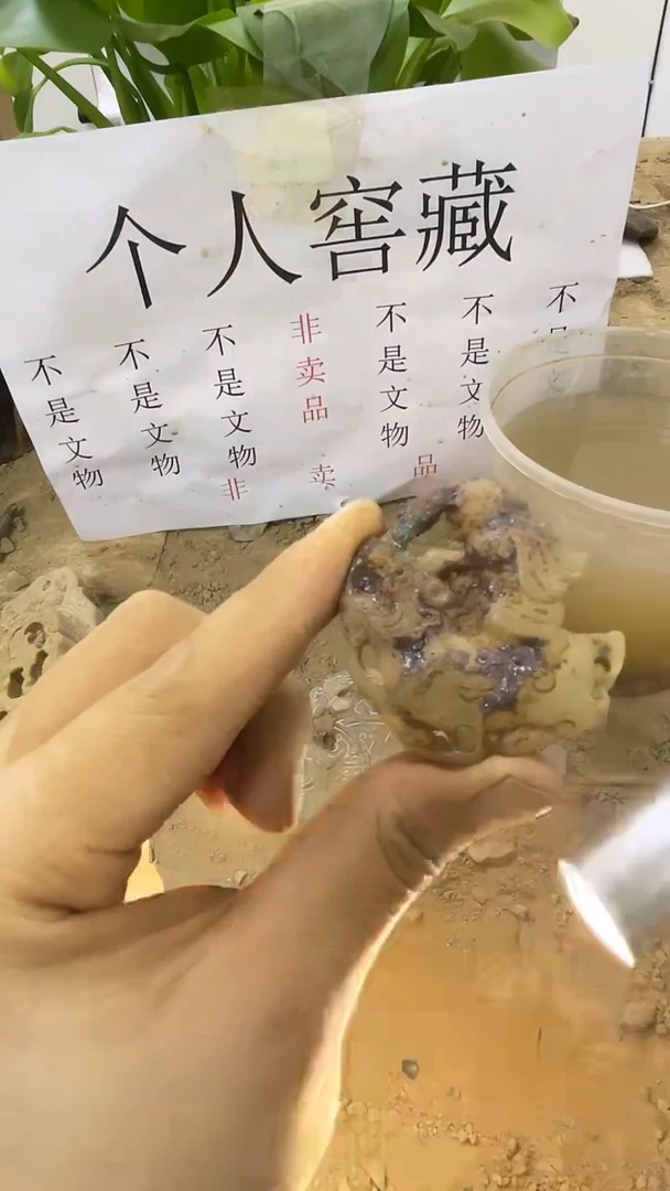 未镶嵌无硅化玉5