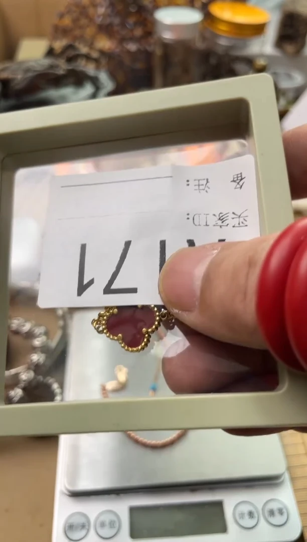 【闪购商品】瓷片嘉荣当康杂货铺总铺