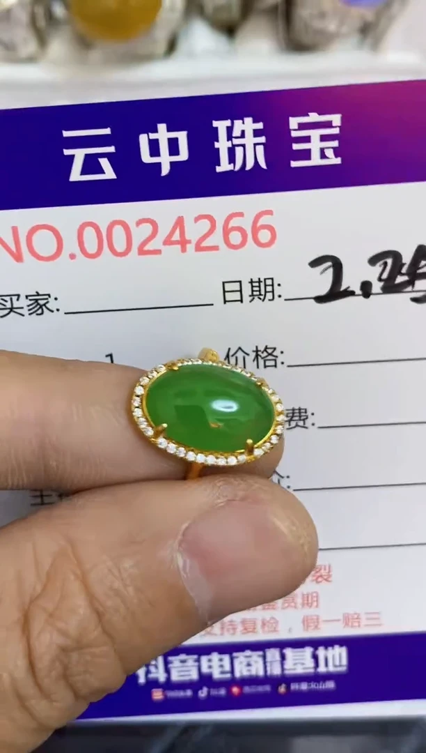【闪购商品】翡翠戒指银S925镶嵌/4266