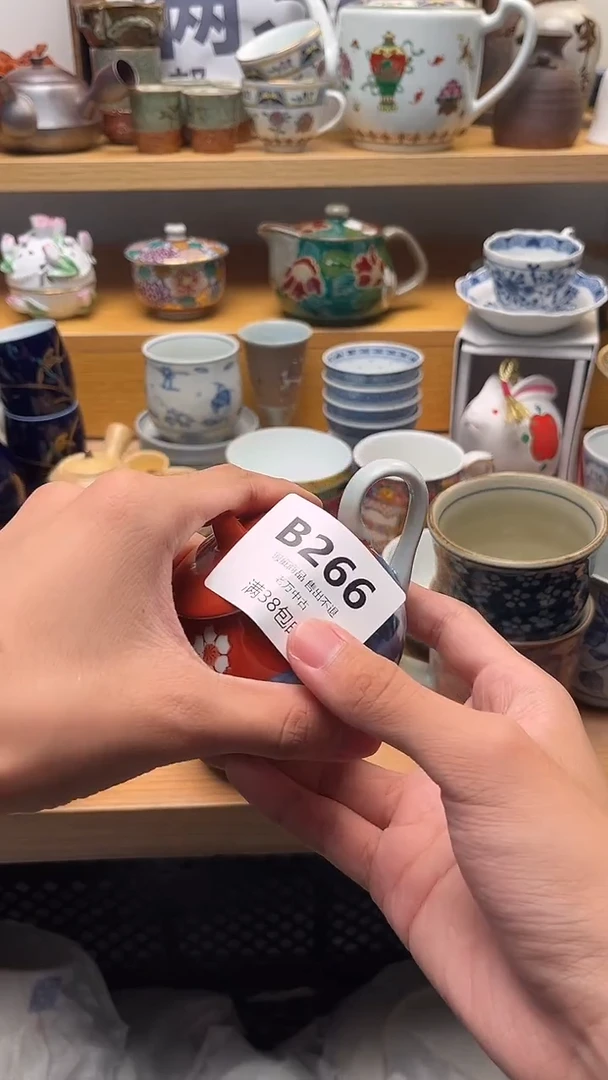 壶用****6266