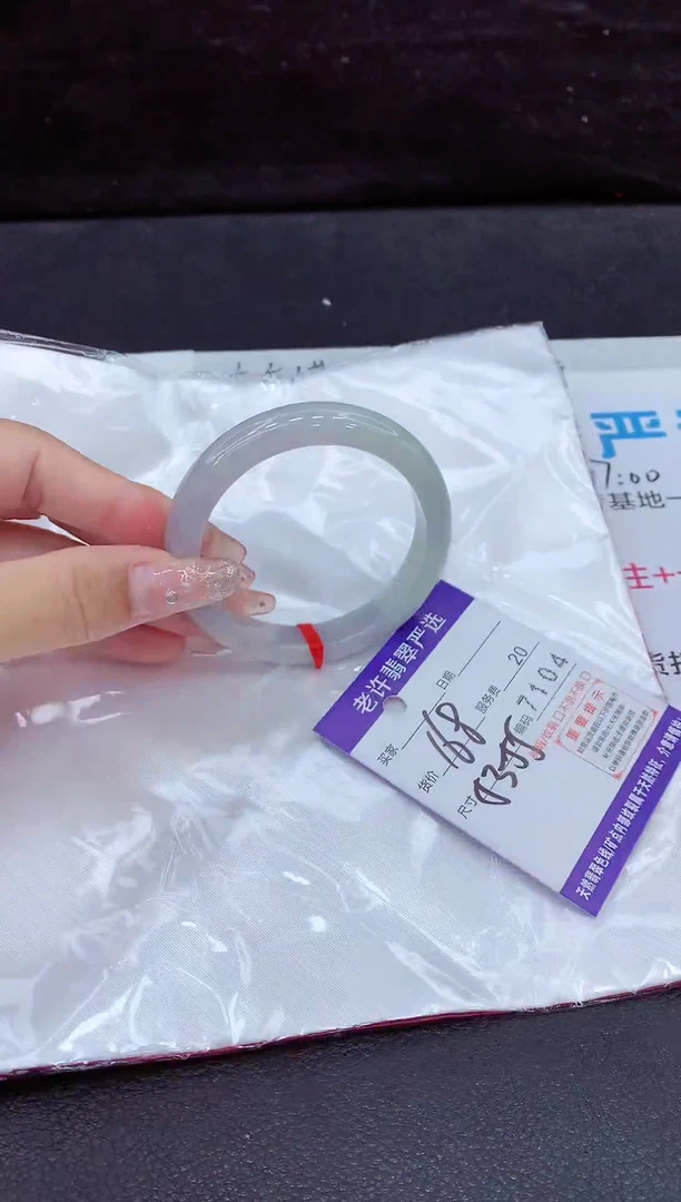 未镶嵌手镯翡翠`