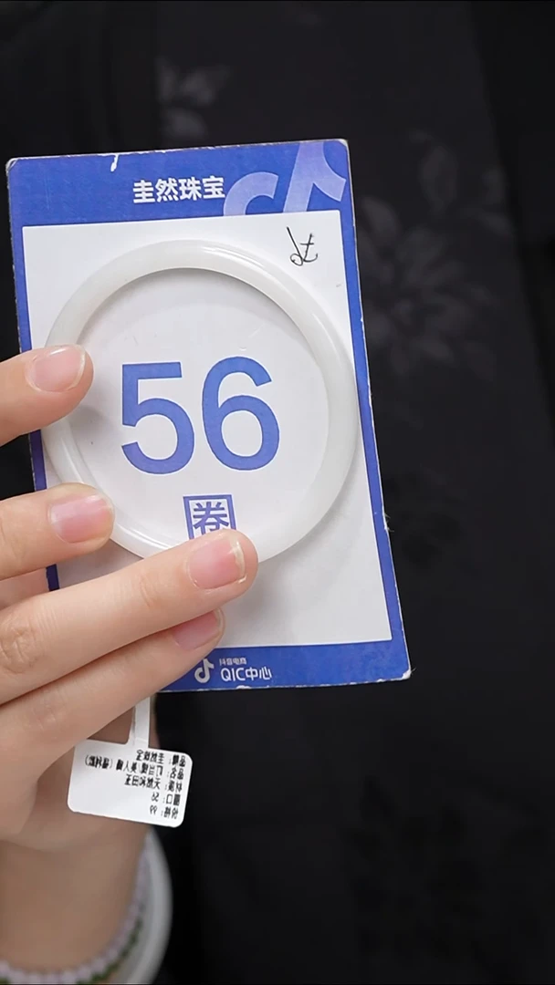 和田玉手镯未镶嵌98