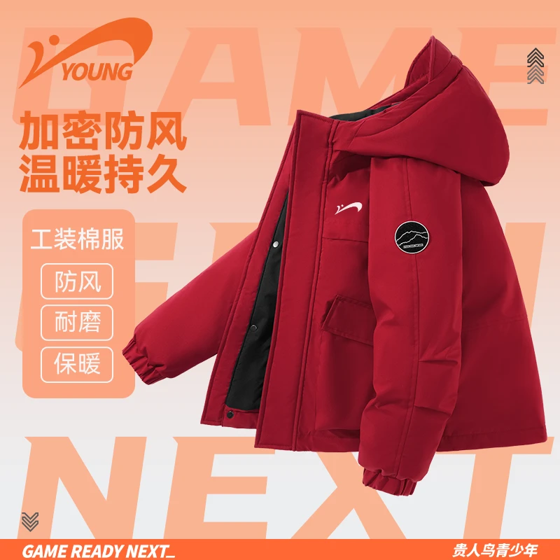 贵人鸟童装女童棉服2026冬季新款儿童时尚连帽外套中大童防寒冬装