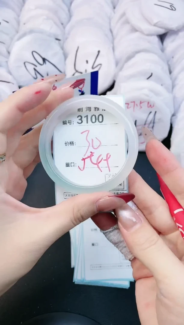 【闪购商品】玛瑙/玉髓手镯未镶嵌3100