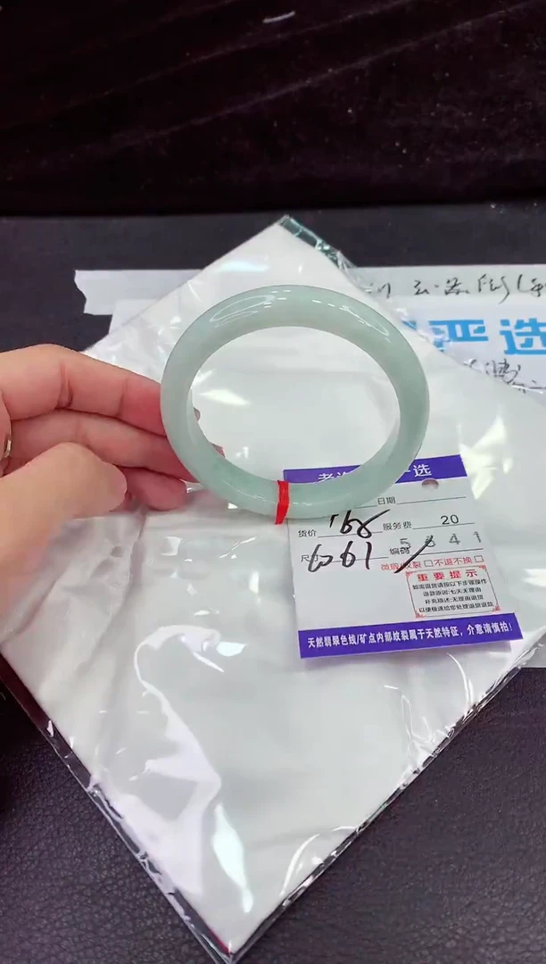 未镶嵌手镯翡翠111