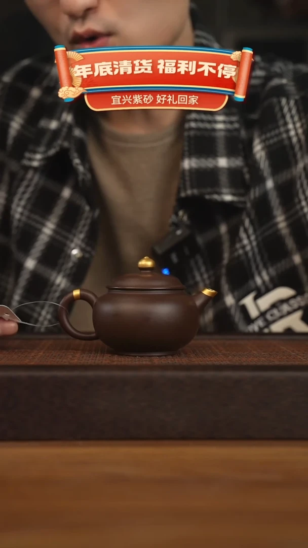 【闪购商品】紫砂茶壶宜兴原矿 紫砂手工紫砂壶容量160cc