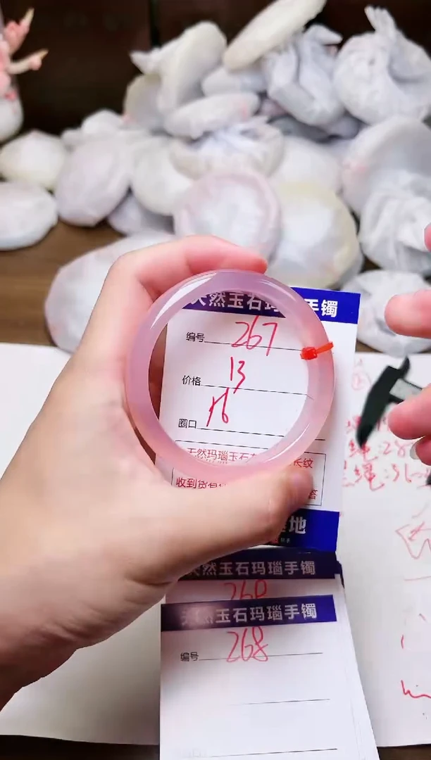 手镯玛瑙/玉髓未镶嵌267