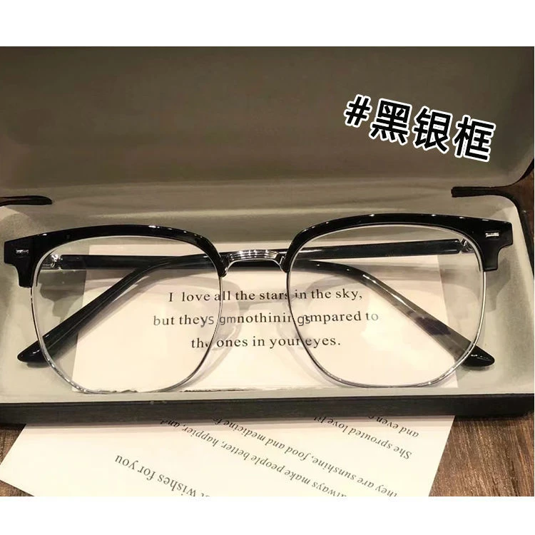 痞帅文艺复古半框眼镜男款近视可配度数防蓝光眼镜女斯文理工男潮