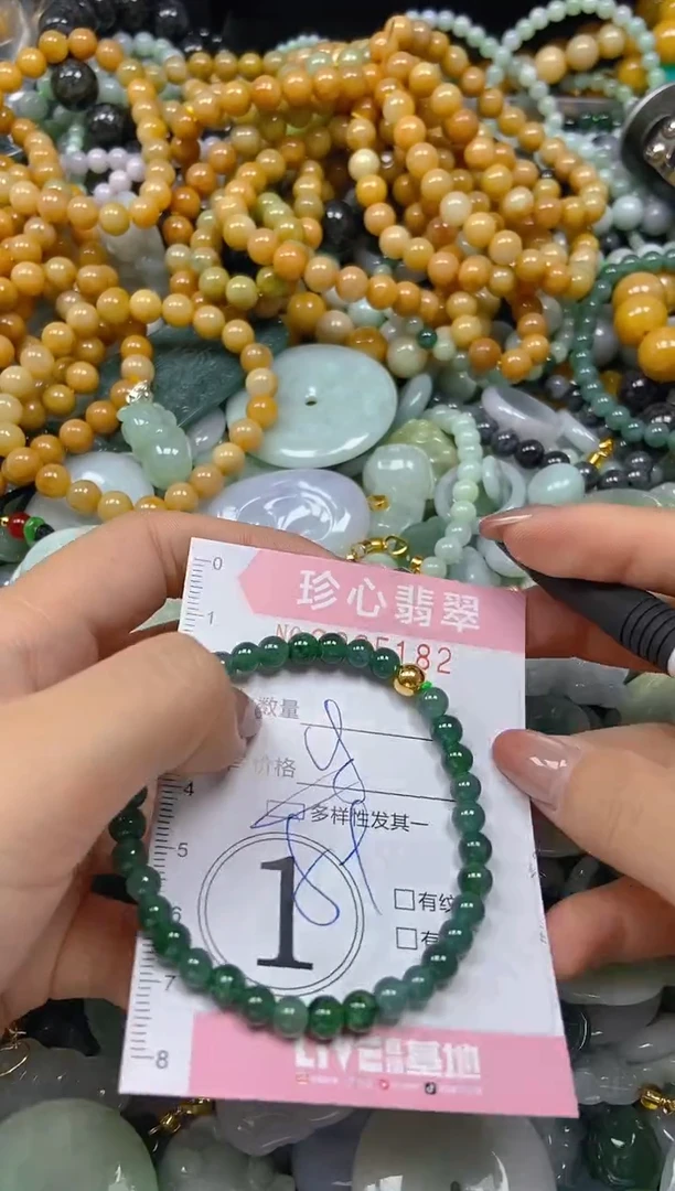 翡翠未镶嵌颈饰闪购0265182多样性发其一