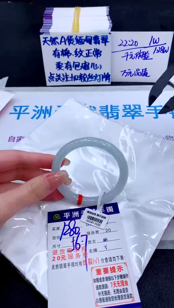 未镶嵌手镯翡翠1111111111