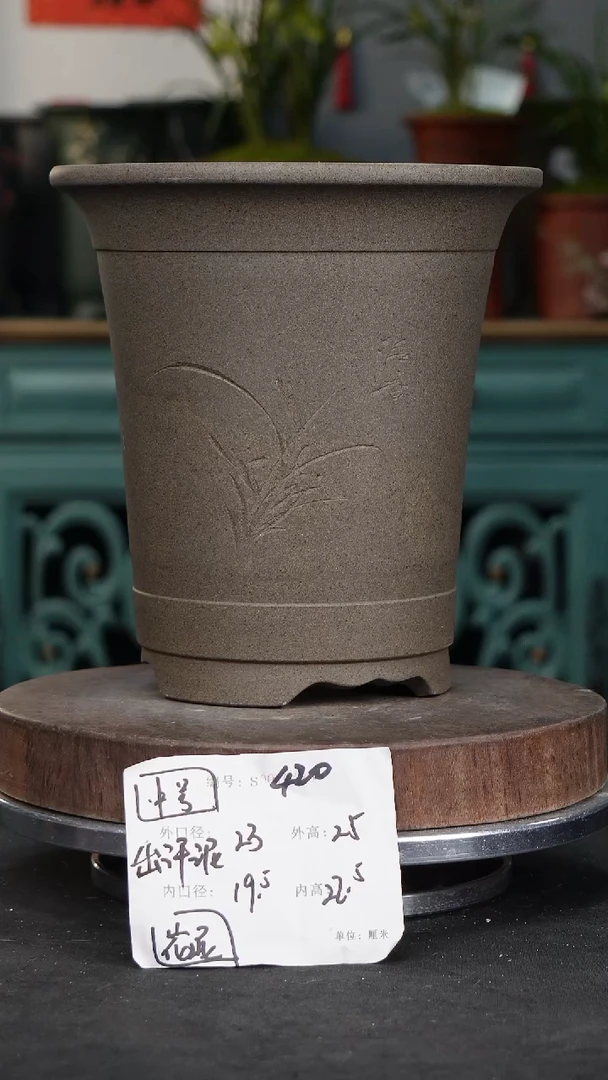 【闪购商品】紫砂花盆420花泥紫砂花盆