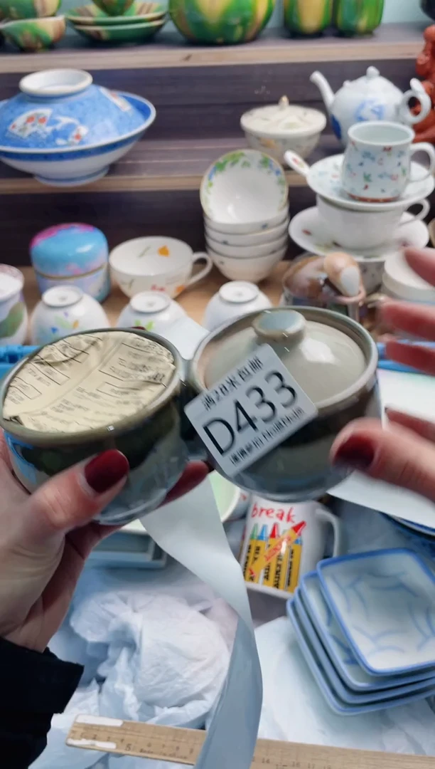 【闪购商品】D433***********