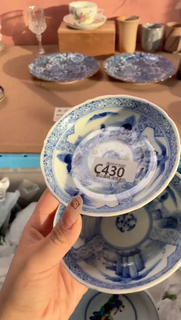 瓷片瓷器瓷器C430