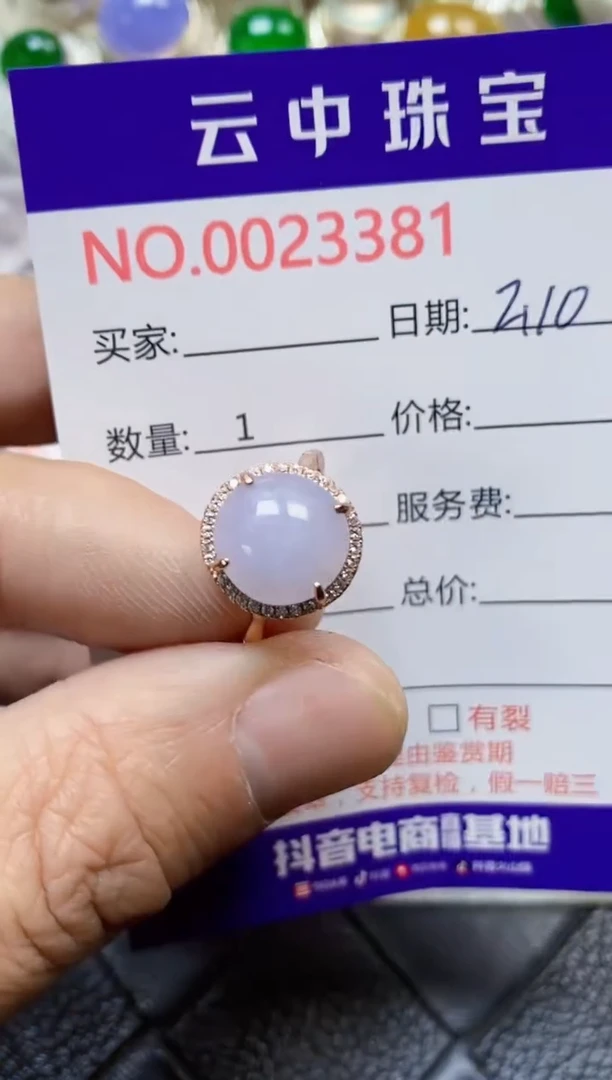 【闪购商品】翡翠戒指银S925镶嵌/3381
