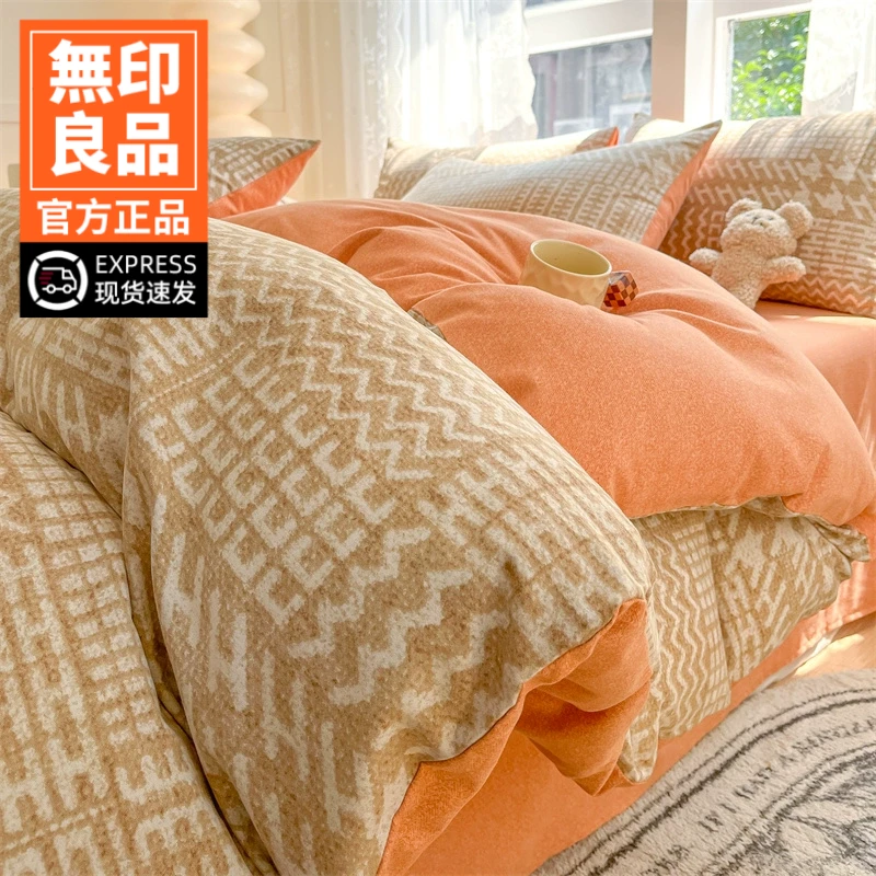 無印良品加厚磨毛四件套混纺2026新款秋冬季床单被套三件套可机洗