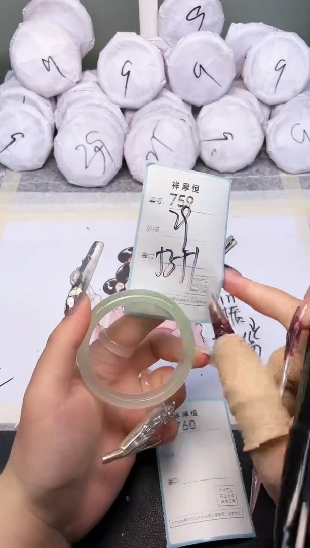 玛瑙/玉髓手镯未镶嵌759